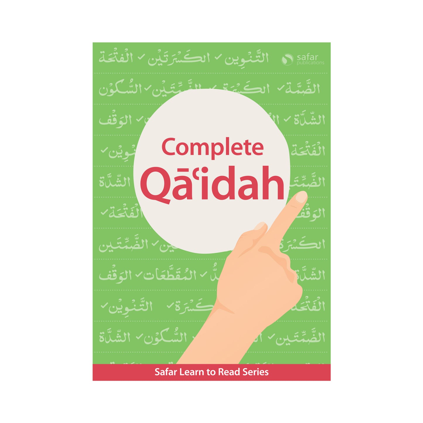 Complete Qaidah – Learn to Read Series